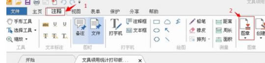Ϊpdfĵˮӡϸð취