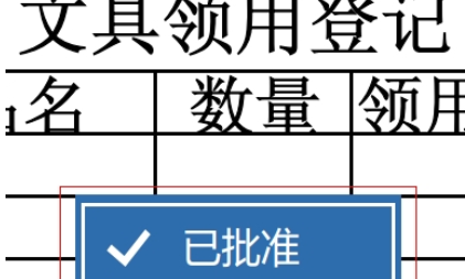 ĶôΪpdfĵˮӡ