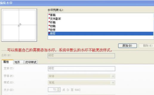 ĶôΪpdfĵˮӡ