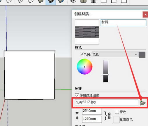 ͼʦ(SketchUp)뱾ͼƬʵϸ