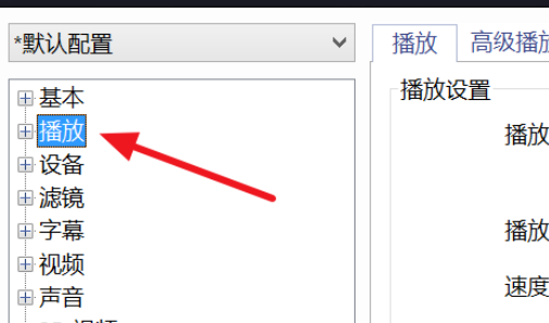 potplayerôԶ䲥λ