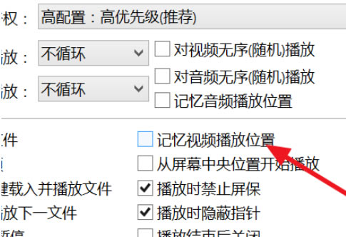 potplayerôԶ䲥λ