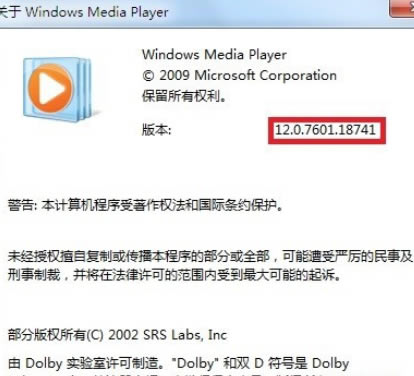 ôWindows Media Playerר
