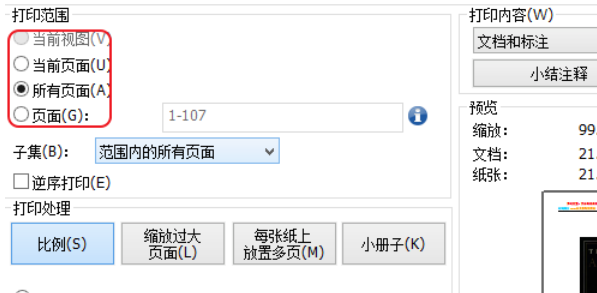 Ķôӡ˫ӡ