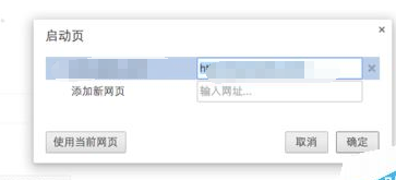 ȸ(Google Chrome)ҳ۸ĵϸ