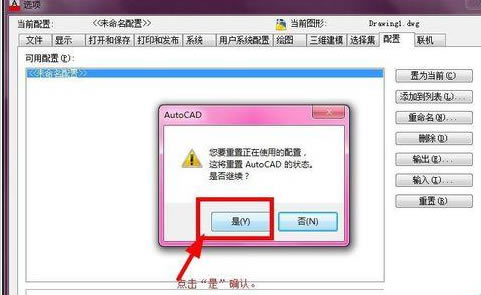 AutoCAD2016ָĬϽľ취