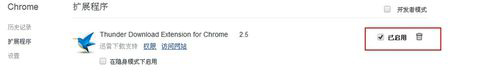 ȸ(Google Chrome)Ѹصľ̽