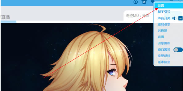 BlueStacks