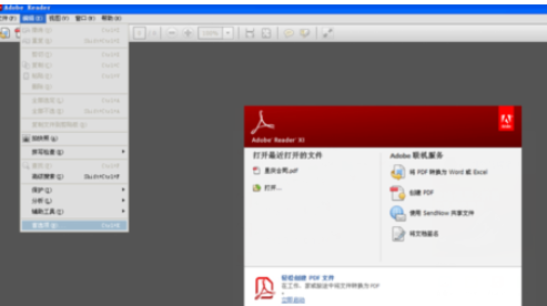 Adobe ReaderסϴĶλ