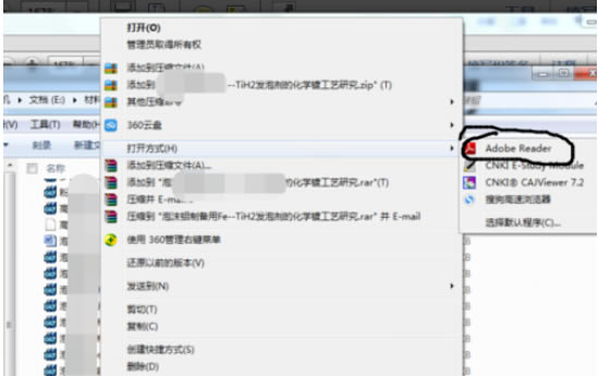 ޸adobe readerĶģʽ