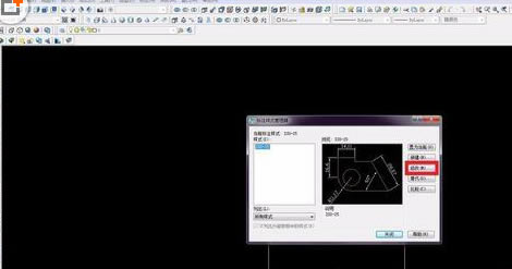 AutoCAD2016ֱעֵϸ취