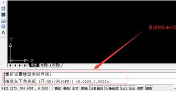 AutoCAD2016A3ֽͼν޵ľò