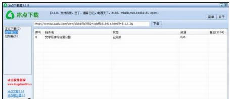 ĿpdfתΪwordϸð취