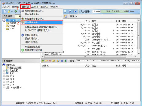 UltraISOͨu̴̵ľ̽