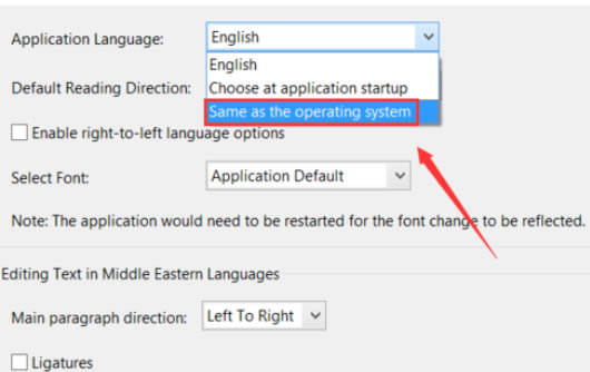 adobe reader