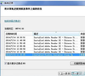 adobe reader xiװô죿