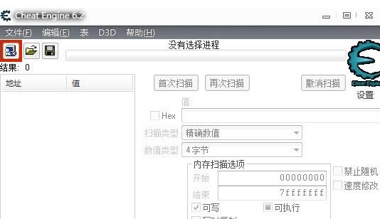 CE޸ʹ÷ CE޸ô