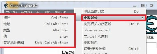 CE޸ʹ÷ CE޸ô
