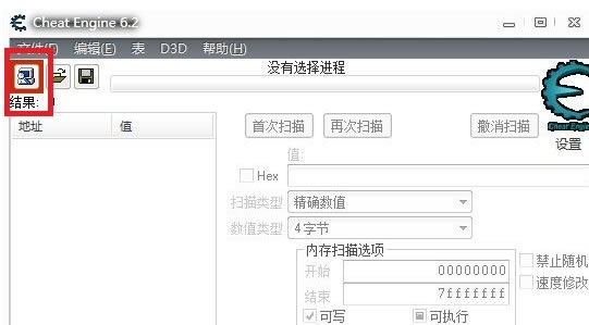 CE(Cheat Engine)ϸʹò