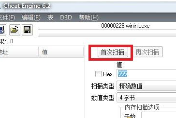 CE޸ʹ÷ CE޸ô