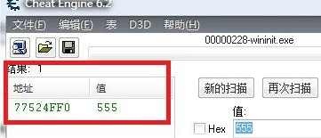 CE޸ʹ÷ CE޸ô