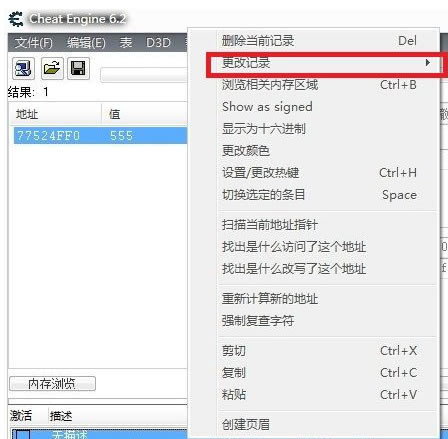 CE޸ʹ÷ CE޸ô