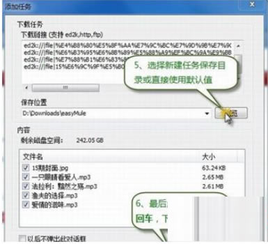 eMule¿ļϸ