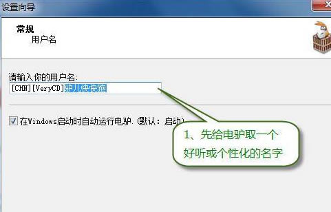 eMule¿ϸʹò