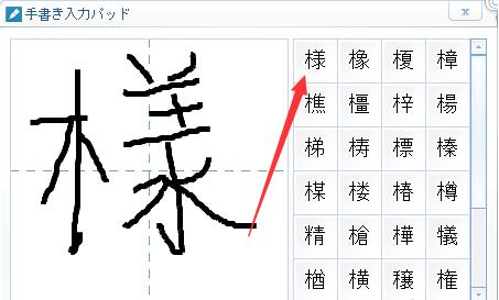 ٶ뷨(Baidu IME)дϸð취
