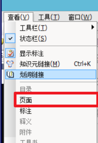 CAJViewer(CAJ)Ŀ¼ǻɫϸԼ취