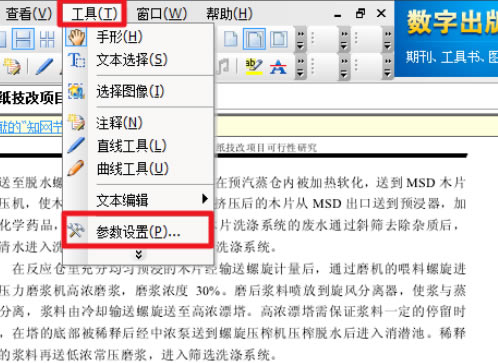 CAJViewer(CAJ)ñɫϸ̽