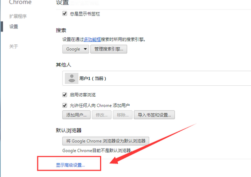 ȸ(Google Chrome)ر·ϸ