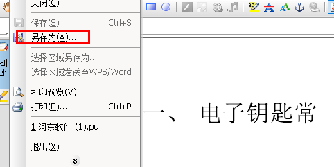 CAJViewer(CAJ)иֵϸ̽