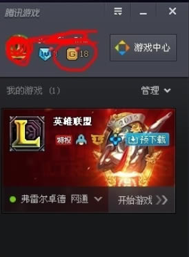 ѶϷƽ̨һʹ