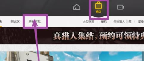 ѶϷ(Tencent weGame)йϷľ