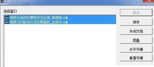 CAJViewerһҳƪĵķ
