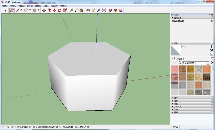 ͼʦ(SketchUp)ữߵϸ̽
