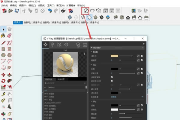ͼʦ(SketchUp)ȾЧͼľ