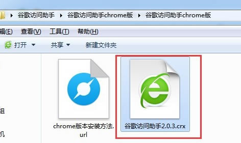 ȸ(Google Chrome)Ӧ̵򿪲˵ϸ