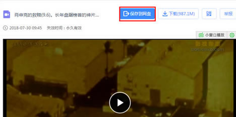 Ϸ“浽”ɹۿƵ