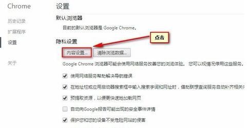 Chromeʵվϸ
