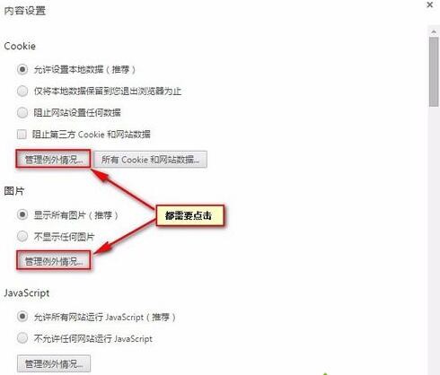 ȸ(Google Chrome)վľ岽