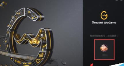 ѶϷ(Tencent weGame)ذװĿ¼ϸ