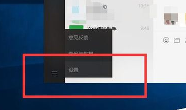 ΢ŵ԰ͬô죿΢ŵ԰ͬķ