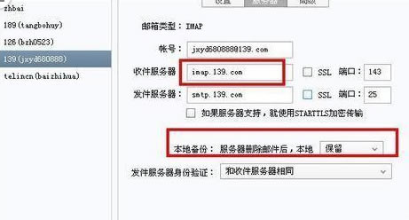 Foxmailɾʼرݵϸð취