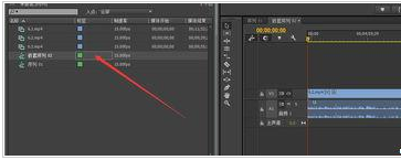 Adobe Premiere Pro CS6ʹöλƵľò