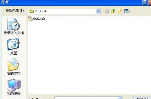 νOutlookʼ뵽Foxmailأ
