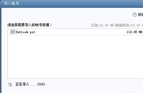 νOutlookʼ뵽Foxmailأ