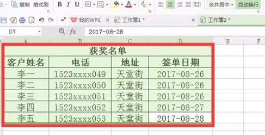 135΢ű༭Ѹٵexcel