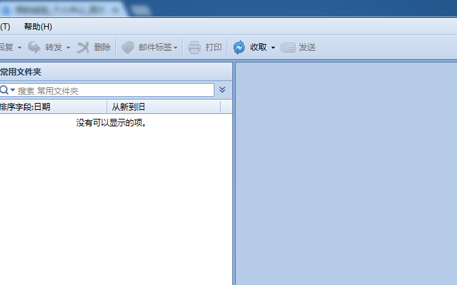 FoxmailĴϸð취